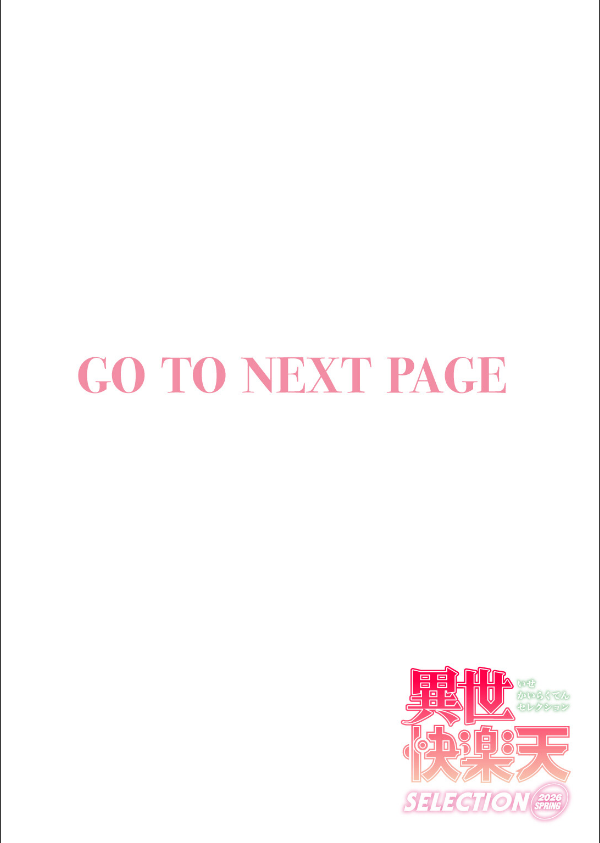 神に届かぬ祈りでも（単話）_2枚目の画像